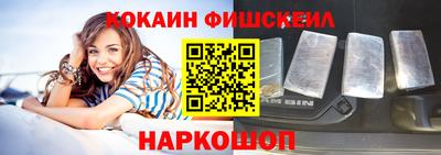 мефедрон VHQ Краснодар