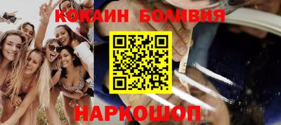 бутират Берёзовский