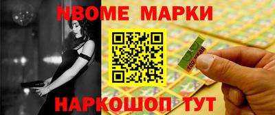первитин Краснознаменск