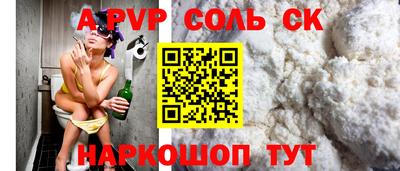 первитин Краснознаменск