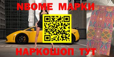 бутират Берёзовский