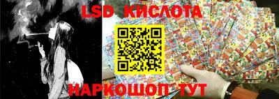 мефедрон VHQ Краснодар