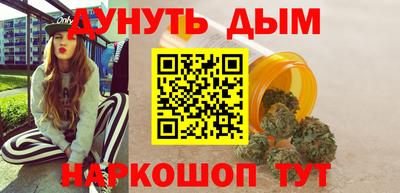 первитин Краснознаменск