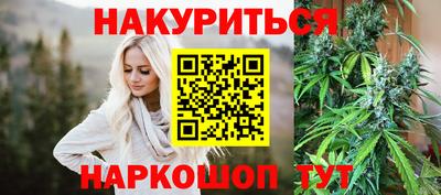 мефедрон VHQ Краснодар