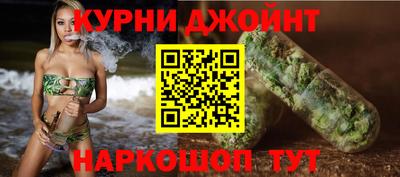 прущие грибы Бийск