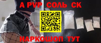 COCAINE Краснокаменск