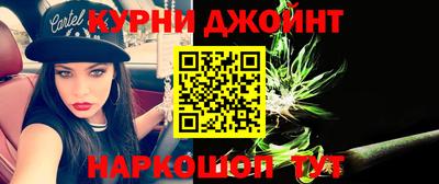 бутират Берёзовский