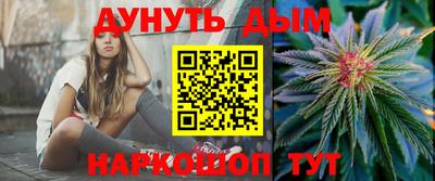 мефедрон VHQ Краснодар