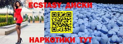 мефедрон VHQ Краснодар