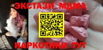 прущие грибы Бийск