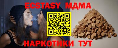 COCAINE Краснокаменск
