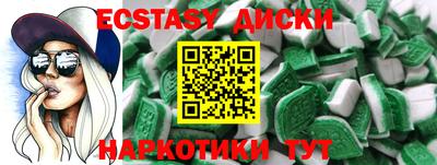 мефедрон VHQ Краснодар