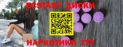 бутират Берёзовский