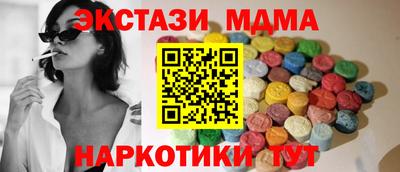 мефедрон VHQ Краснодар