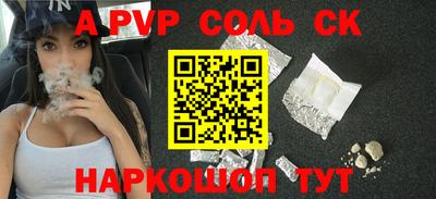 COCAINE Краснокаменск