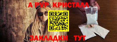 мефедрон VHQ Краснодар