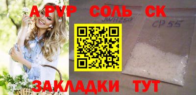 мефедрон VHQ Краснодар