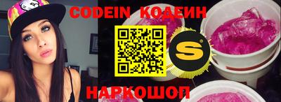 прущие грибы Бийск