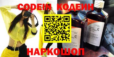 первитин Краснознаменск