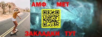 прущие грибы Бийск