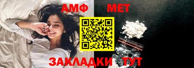 прущие грибы Бийск