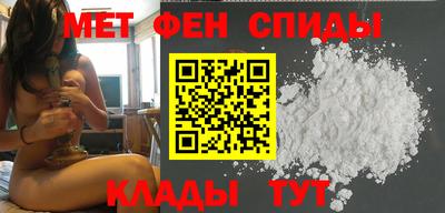 первитин Краснознаменск