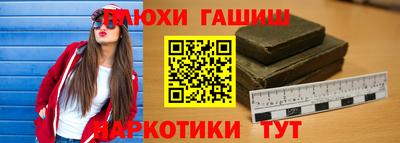 прущие грибы Бийск