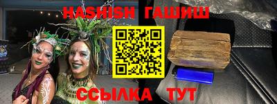 бутират Берёзовский