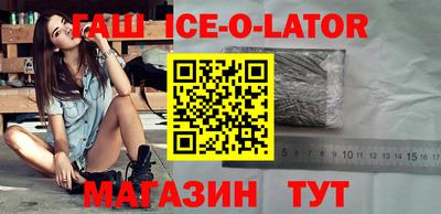 прущие грибы Бийск