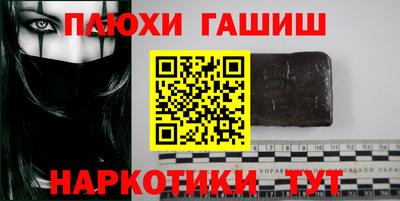 мефедрон VHQ Краснодар