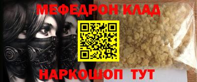 прущие грибы Бийск