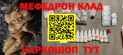 бутират Берёзовский