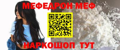 первитин Краснознаменск