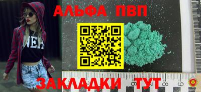 прущие грибы Бийск