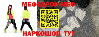 первитин Краснознаменск