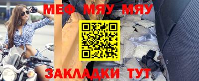 прущие грибы Бийск