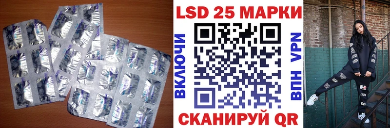 ЛСД экстази кислота  Моршанск 