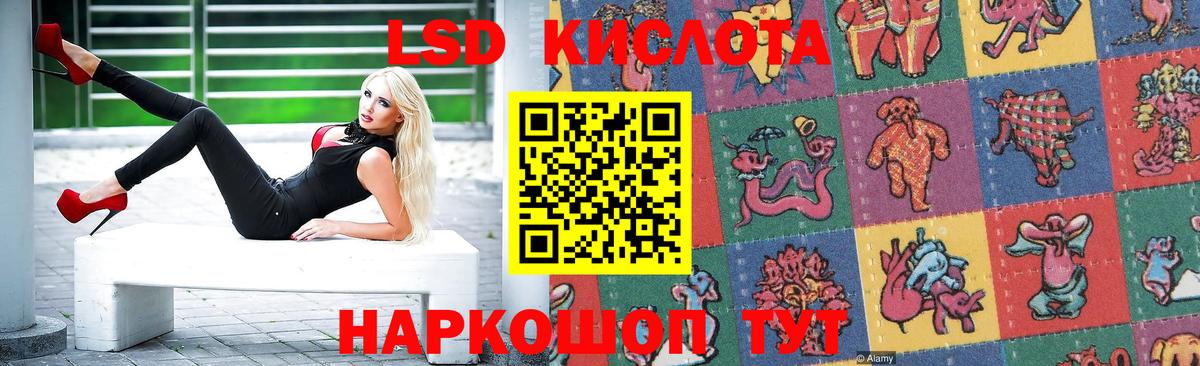 LSD-25 экстази ecstasy  Вход с VPN  Моршанск  Лсд 25 экстази ecstasy 