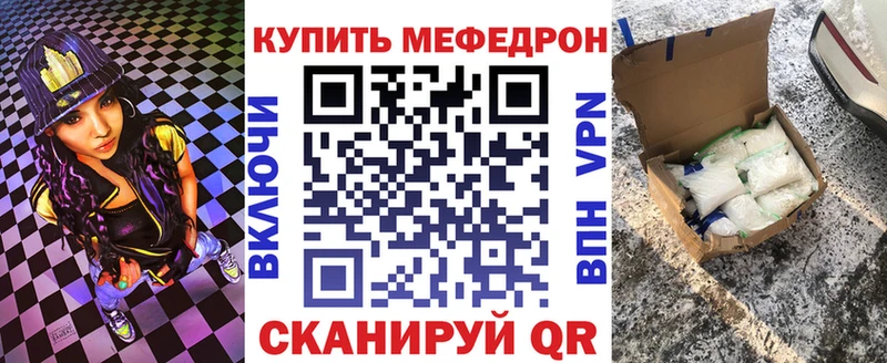 МЯУ-МЯУ мяу мяу  блэк спрут как зайти  Моршанск 