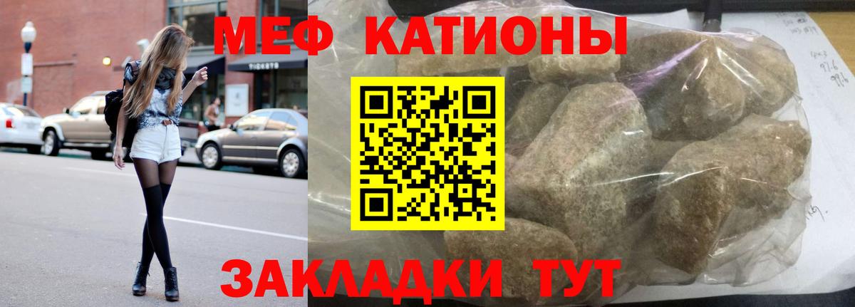 Мефедрон VHQ  Меф 4 MMC  Вход с VPN  Моршанск 