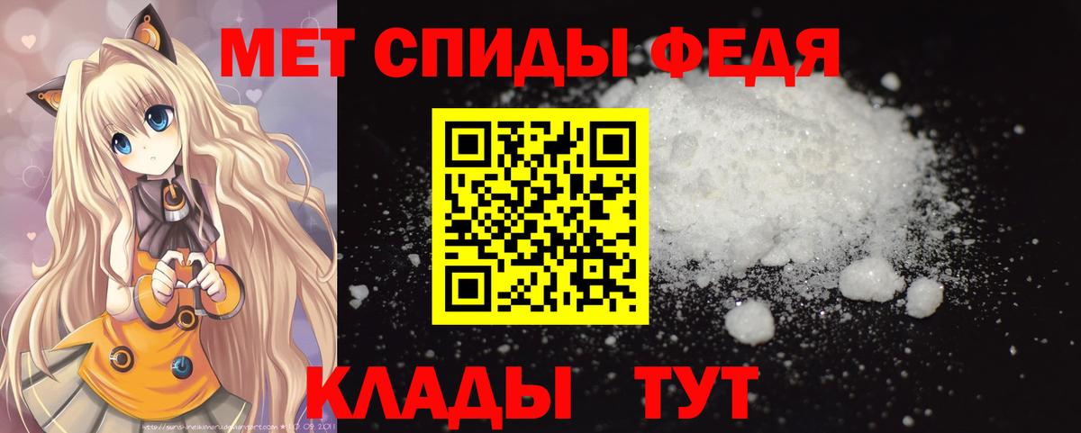 Первитин Декстрометамфетамин 99.9% Моршанск
