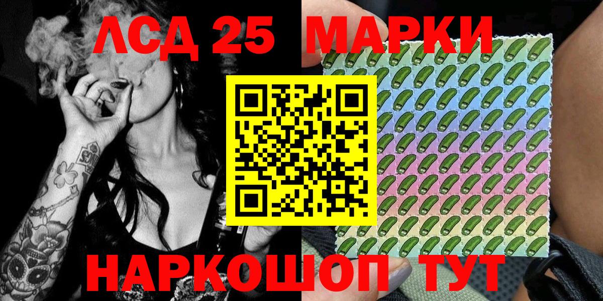 Моршанск  Наркотические марки 1500мкг  Наркотические марки  Наркотические марки 1500мкг  Вход с VPN 