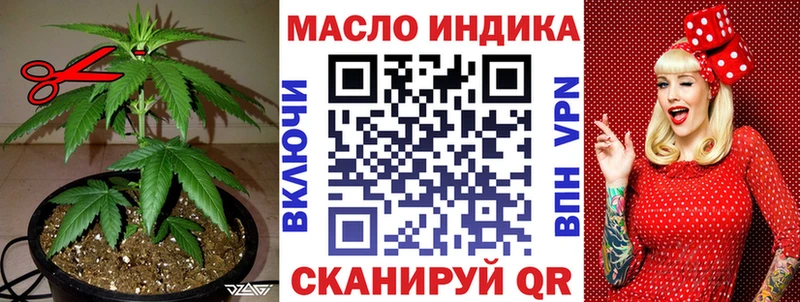 ТГК концентрат  где купить наркотик  Моршанск 