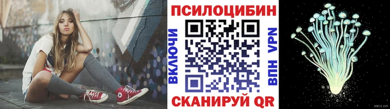 Псилоцибиновые грибы GOLDEN TEACHER  Моршанск 