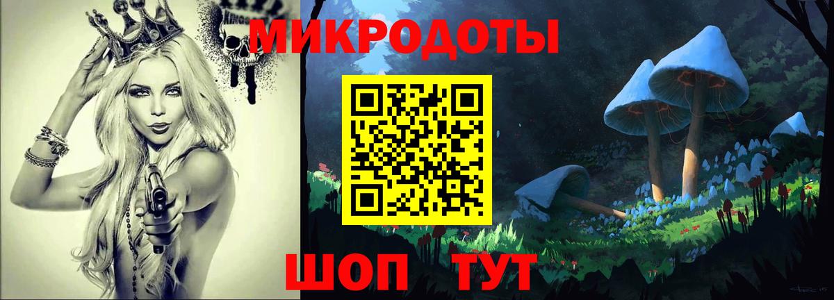 Псилоцибиновые грибы Magic Shrooms Моршанск