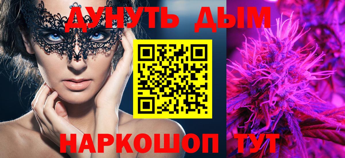 Каннабис Amnesia  Моршанск  Бошки марихуана сатива  Марихуана ГИДРОПОН  Канабис сатива 